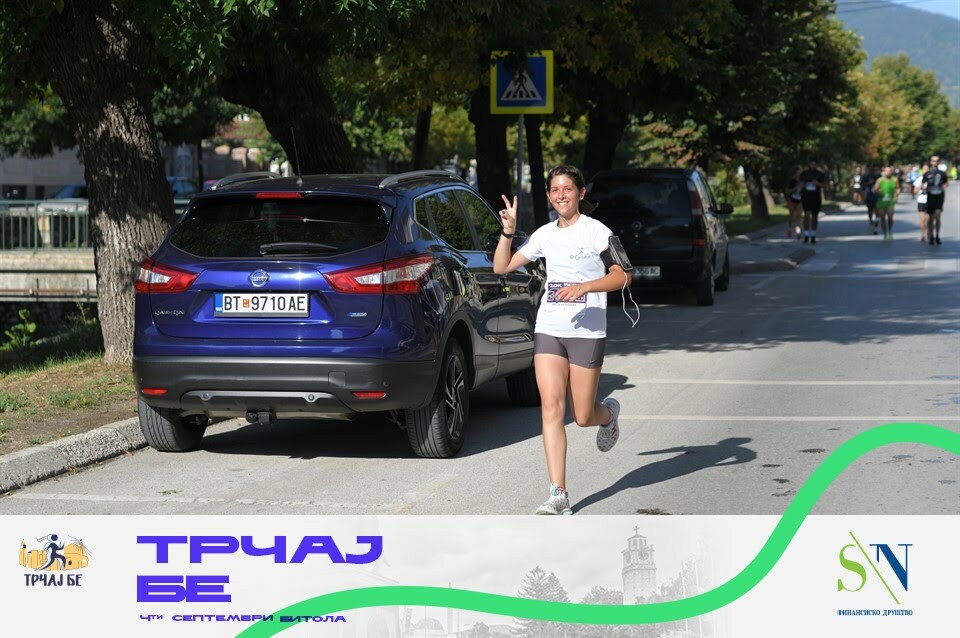 Emilija Running At The Race Trcaj Be In Bitola North Macedonia