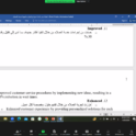 Zoom screenshot wherein trainer is sharing resume example