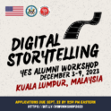 Digital Storytelling Workshop Logo